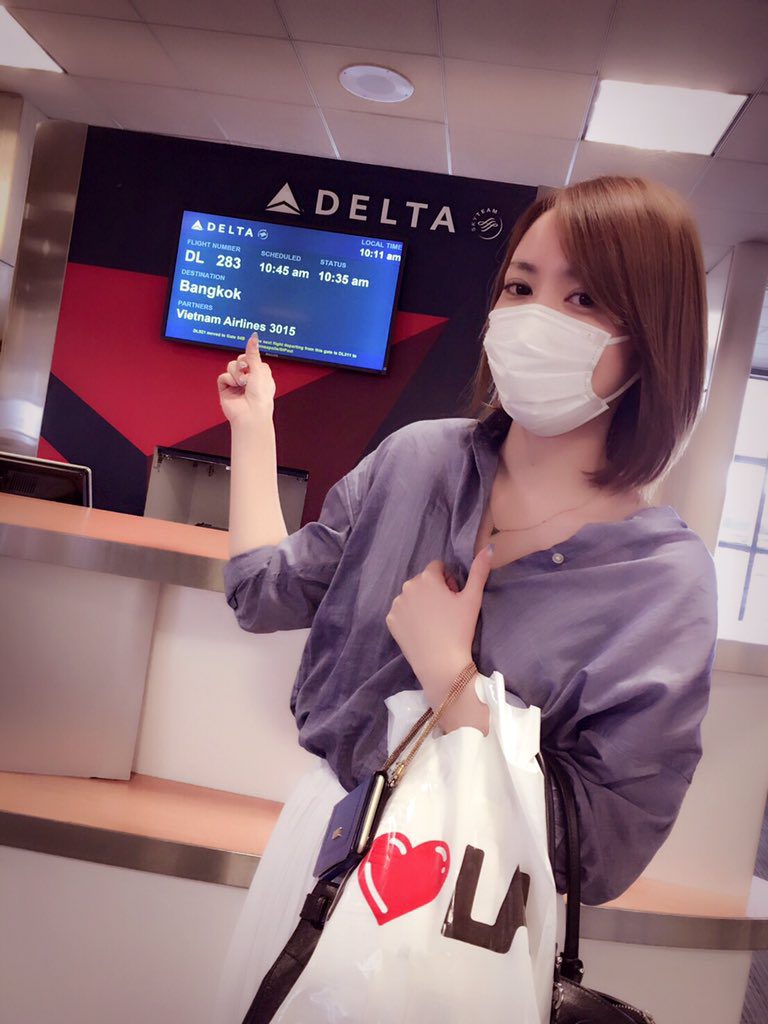 2016/7/4 (米) 帰りの便の空港でのエイルさん
