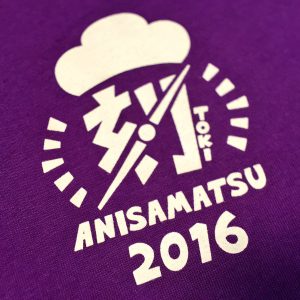 2016/8/28 アニサ松(アニサマとおそ松さんのコラボTシャツ)を紹介しています。